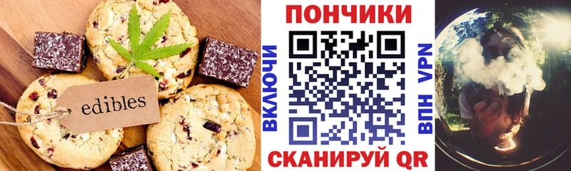 Canna-Cookies марихуана  MEGA онион  Кемерово 
