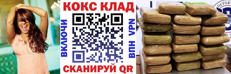 Cocaine Эквадор Кемерово
