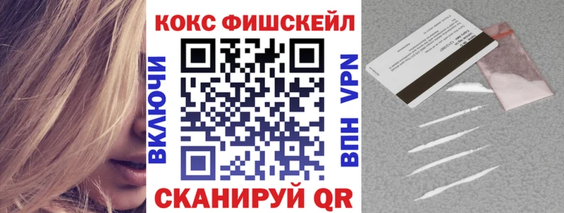 COCAIN Перу  Кемерово 