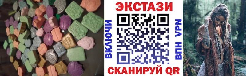 Экстази 280мг  Кемерово 
