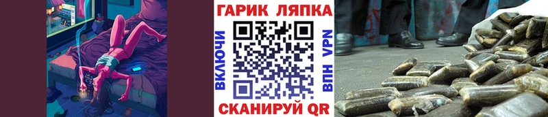 ГАШИШ Cannabis  Кемерово 