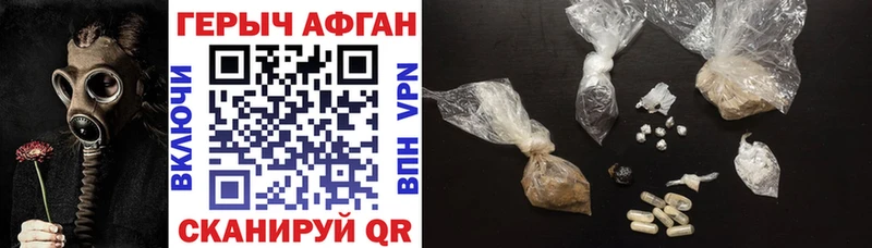 купить наркоту  Кемерово  ГЕРОИН герыч 