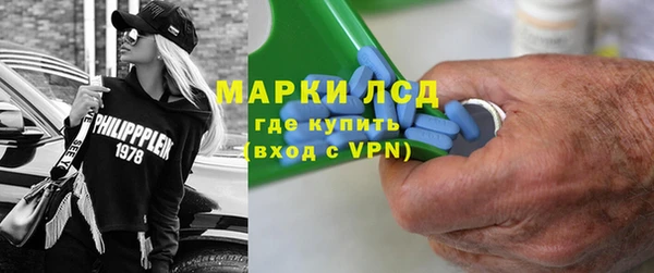 дистиллят марихуана Богородск