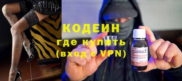 кокаин Богородицк