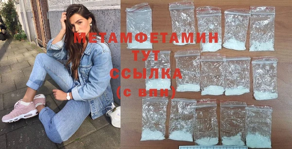 дистиллят марихуана Богородск