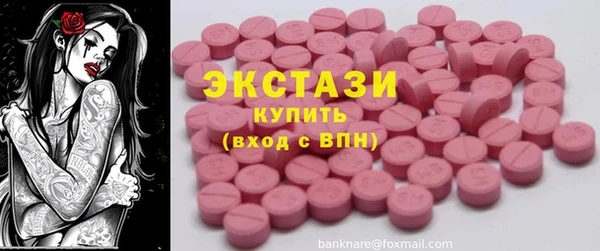 ПСИЛОЦИБИНОВЫЕ ГРИБЫ Богданович