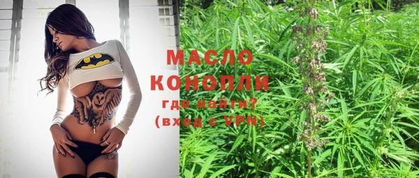кокаин Богородицк