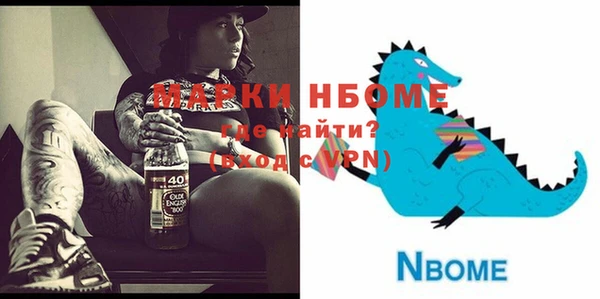 ПСИЛОЦИБИНОВЫЕ ГРИБЫ Богданович