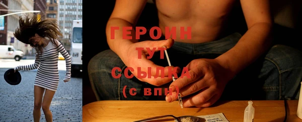 кокаин Богородицк