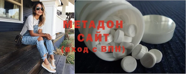 дистиллят марихуана Богородск