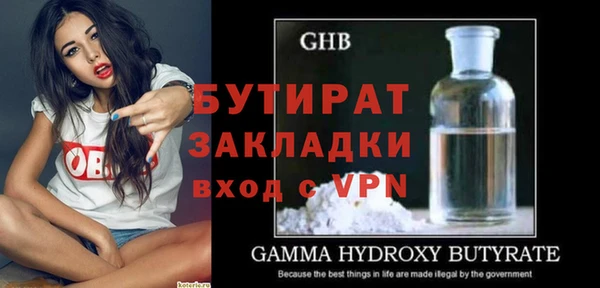 кокаин Богородицк