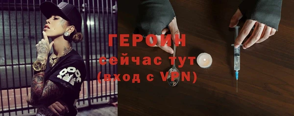 ПСИЛОЦИБИНОВЫЕ ГРИБЫ Богданович