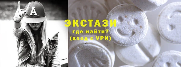 дистиллят марихуана Богородск