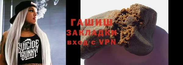 кокаин Богородицк