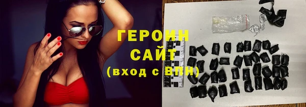 дистиллят марихуана Богородск