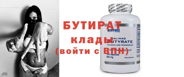 дистиллят марихуана Богородск
