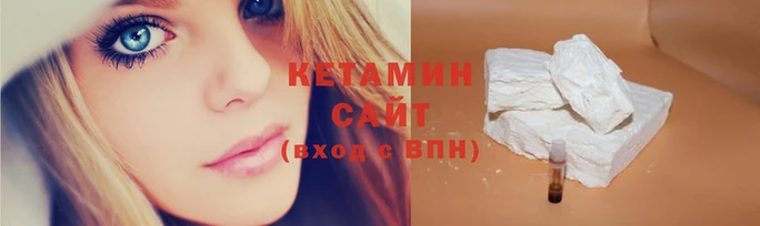 кокаин Богородицк