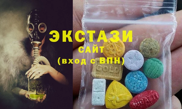 ПСИЛОЦИБИНОВЫЕ ГРИБЫ Богданович