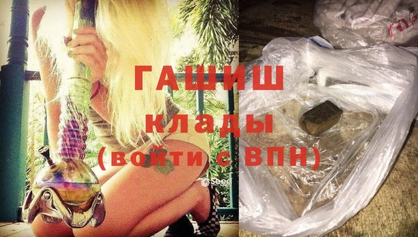 кокаин Богородицк