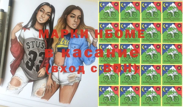 дистиллят марихуана Богородск