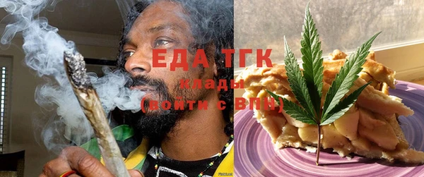 кокаин Богородицк