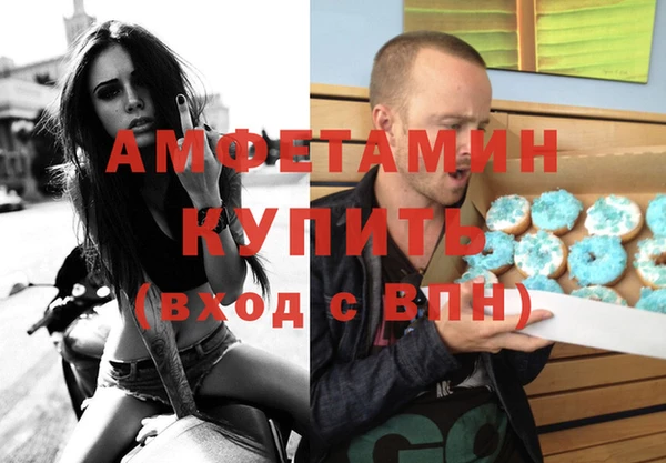 кокаин Богородицк