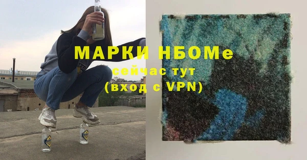 дистиллят марихуана Богородск