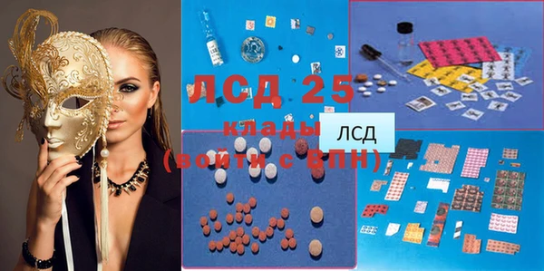 кокаин Богородицк