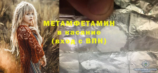 дистиллят марихуана Богородск