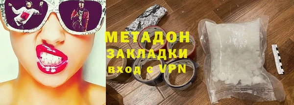 кокаин Богородицк
