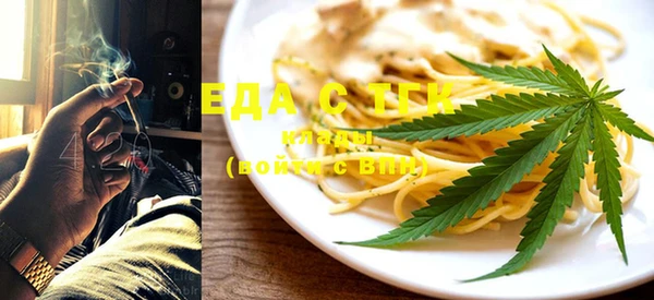 дистиллят марихуана Богородск