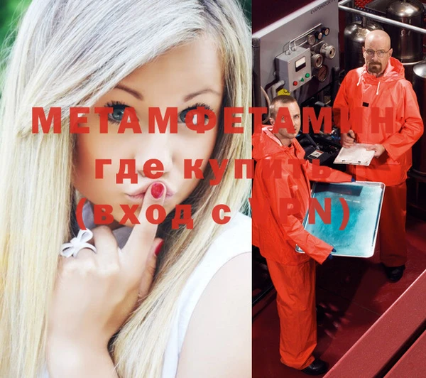 кокаин Богородицк