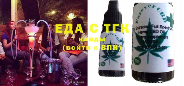 дистиллят марихуана Богородск