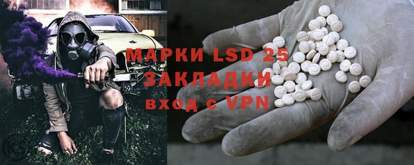 кокаин Богородицк