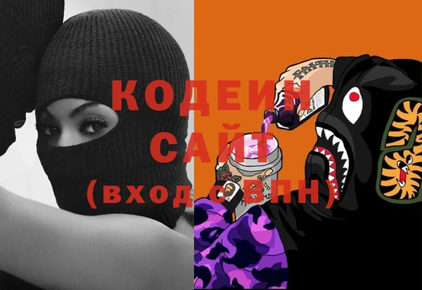 кокаин Богородицк