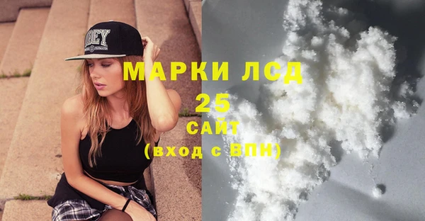 дистиллят марихуана Богородск