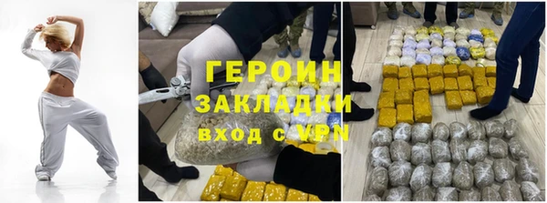 кокаин Богородицк
