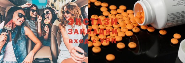 дистиллят марихуана Богородск