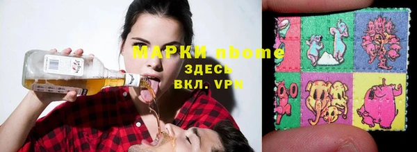 кокаин Богородицк