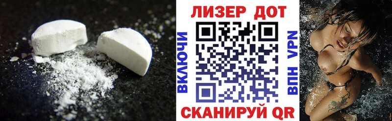 гидра   Кемерово  ЛСД экстази кислота 