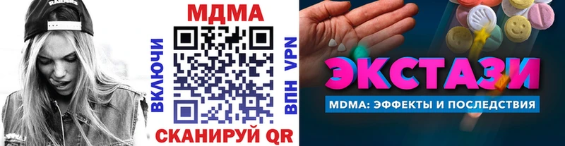MDMA молли  Кемерово 