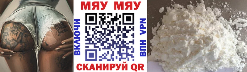 продажа наркотиков  Кемерово  Мефедрон кристаллы 