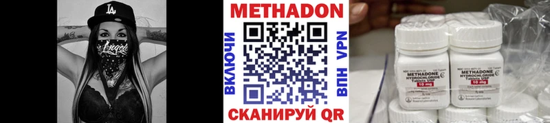 кракен ТОР Кемерово Метадон кристалл