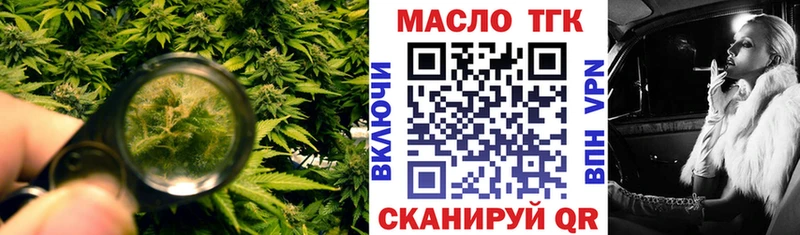 ТГК гашишное масло  где можно купить наркотик  Кемерово 