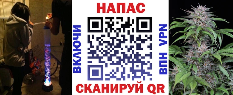 Канабис гибрид  закладки  Кемерово 